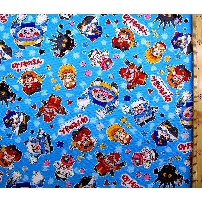 キャラクター 生地 のりものまん ブルー 柄番号１ 21 オックス 布 綿100 生地幅 約108cm G 4700 1b Kk 6453 G 4700 1b Kk 6453 手芸のピロル ヤフーshop 通販 Yahoo ショッピング
