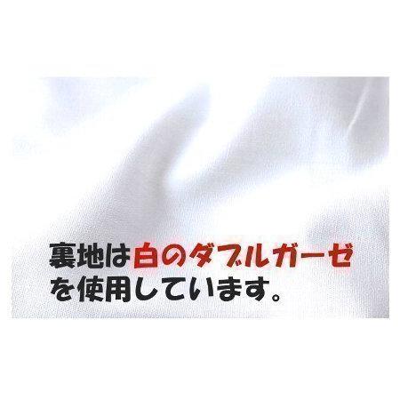 マスク製作キット 2個分 表の生地 裏生地 白のダブルガーゼ 白のマスクゴム 作り方レシピ 実寸大型紙付き くまのがっこう オフホワイト ガーゼ G 5097 1a Kk 6696 Msk 手芸のピロル ヤフーshop 通販 Yahoo ショッピング
