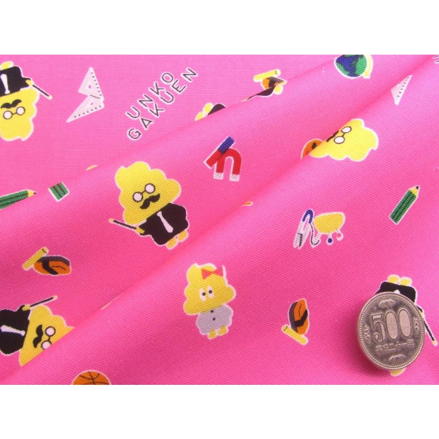 キャラクター 生地 うんこ漢字ドリル （ 濃ピンク ）柄番号2 2019