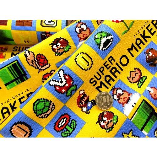 キャラクター 生地 スーパーマリオメーカー イエロー オックス 布 綿100 生地幅 約108cm G 9972 1a Kk 3938 G 9972 1a Kk 3938 手芸のピロル ヤフーshop 通販 Yahoo ショッピング