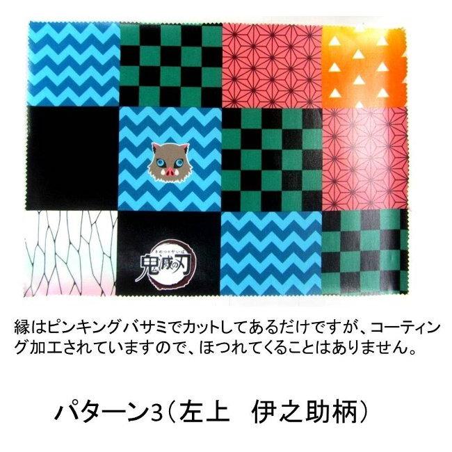 ◇ ラミネート 生地 ランチョンマット サイズ ( 約45cm×32cm ◇ ラミネート 生地 ランチョンマット サイズ ( 約45cm×32cm