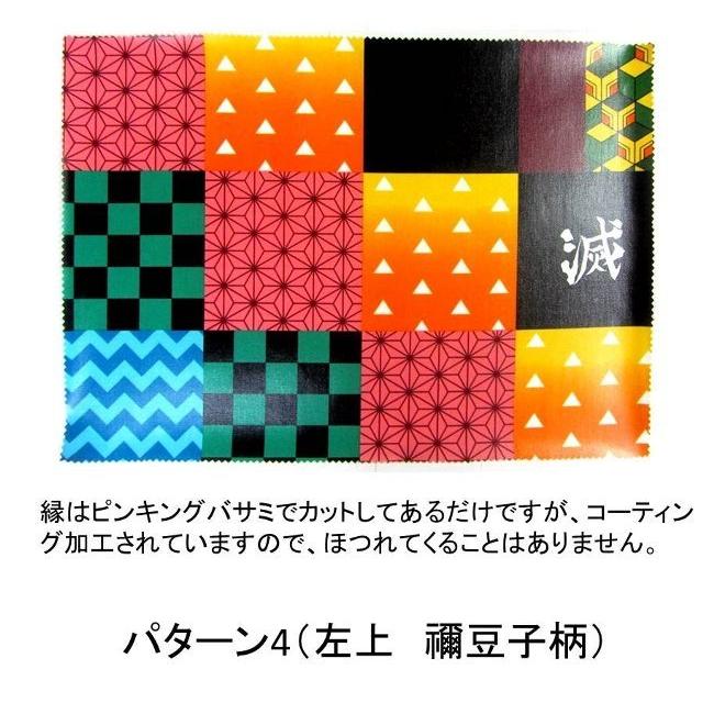 ◇ ラミネート 生地 ランチョンマット サイズ （ 約45cm×32cm ） 鬼滅