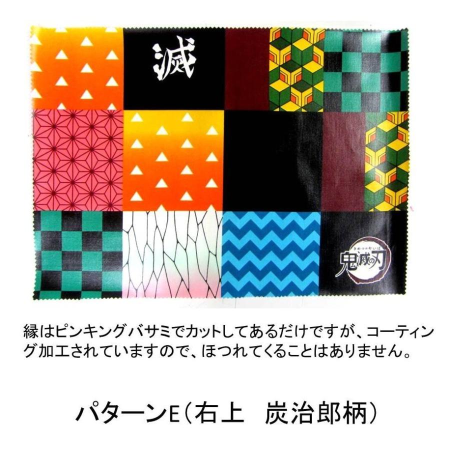 ラミネート 生地 ランチョンマット サイズ 約45cm 32cm 鬼滅の刃 きめつ パッチワーク風市松カラフル 柄番号８ E 右上 炭治郎 Gl 5091 1a Bk 6656 Kat E 手芸のピロル ヤフーshop 通販 Yahoo ショッピング