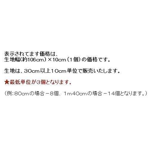 ｑ キャラクター キルティング 生地 ワンピース クリーム 21 柄番号３８ 生地幅 約106cm Gq 3039 1c Kq 5051 Gq 3039 1c Kq 5051 手芸のピロル ヤフーshop 通販 Yahoo ショッピング