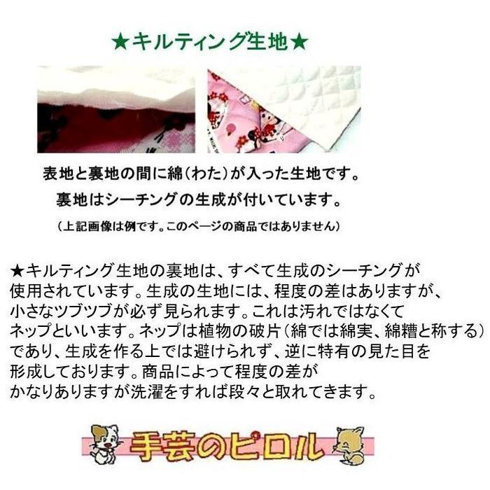 ｑ キャラクター キルティング 生地 にゃんこ大戦争 ブルー系 柄番号１ 21 22 キルト 生地幅 約106cm 表地 オックス Gq 4190 1b Kq 5403 手芸のピロル ヤフーshop 通販 Yahoo ショッピング