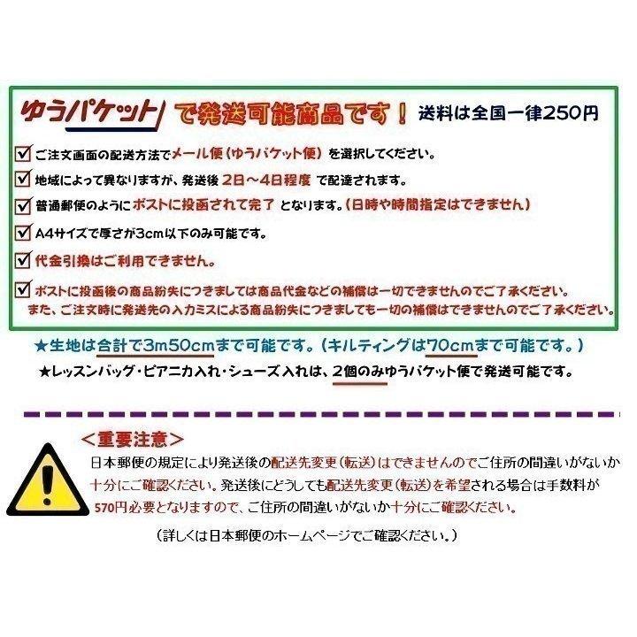 ◇ ＜Ｑ キャラクター キルティング 生地 キルト ＞ にゃんこ大戦争 （ ブルー系 ) 柄番号4（ 2024 ) キルト 生地幅-約106cm 表地-オックス（ 綿100％ )kq-6048｜pirol｜07