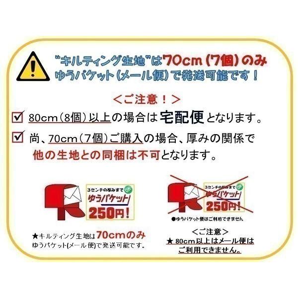 ｑ キャラクター キルティング 生地 ディズニープリンセス Ufufy ピンク 柄番号７８ ディズニー 21 クラフトシリーズ 生地幅 約106cm Grq 1097 1a Kq 4998 手芸のピロル ヤフーshop 通販 Yahoo ショッピング