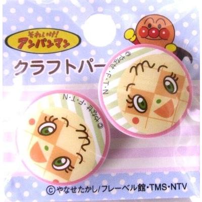 キャラクター ボタン アンパンマン メロンパンナちゃん 丸ボタン Ing An 0 手芸のピロル ヤフーshop 通販 Yahoo ショッピング