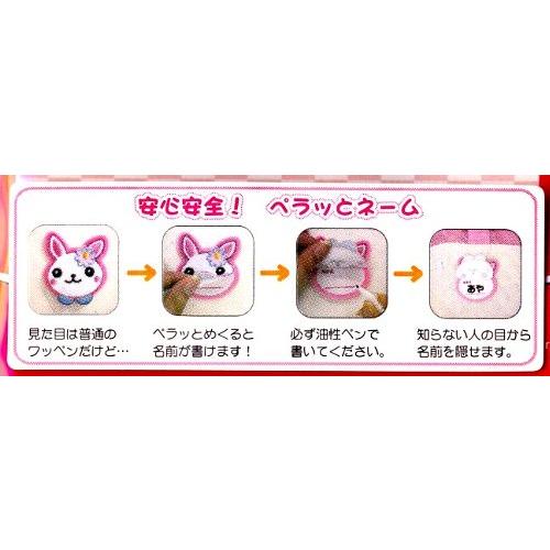 ◇ キャラクター 刺しゅう ワッペン （ ペラっとネーム