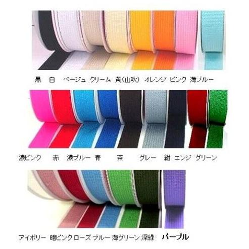 アクリルテープ一覧ページ 楽天市場】アクリルテープ 25mm幅 × 1mパック 全37色 寒色 ブルー