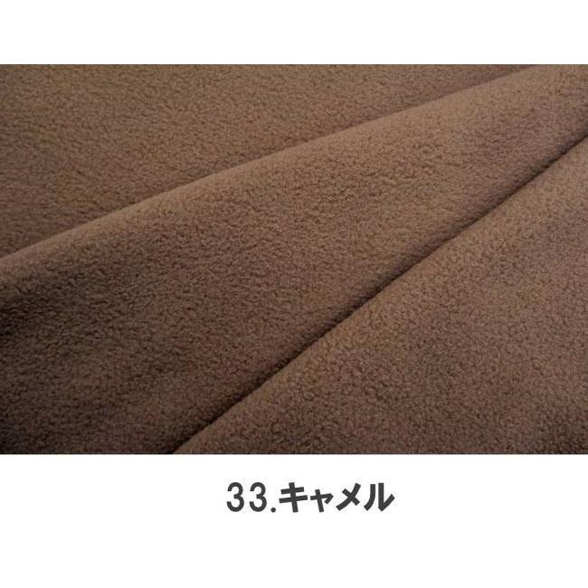 ◇ フリース生地 布 カラー無地 生地幅（約145ｃｍ） （ ×メール便不可 ）  KF2000 |  | 14