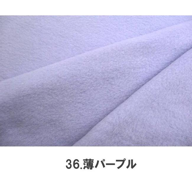 ◇ フリース生地 布 カラー無地 生地幅（約145ｃｍ） （ ×メール便不可 ）  KF2000 |  | 15