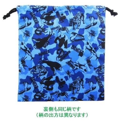 キャラクター 巾着袋 巾着 学研の図鑑live ライブ メーカー表記ｍ 危険生物 迷彩 ブルー紺 Kin Fst 手芸のピロル ヤフーshop 通販 Yahoo ショッピング