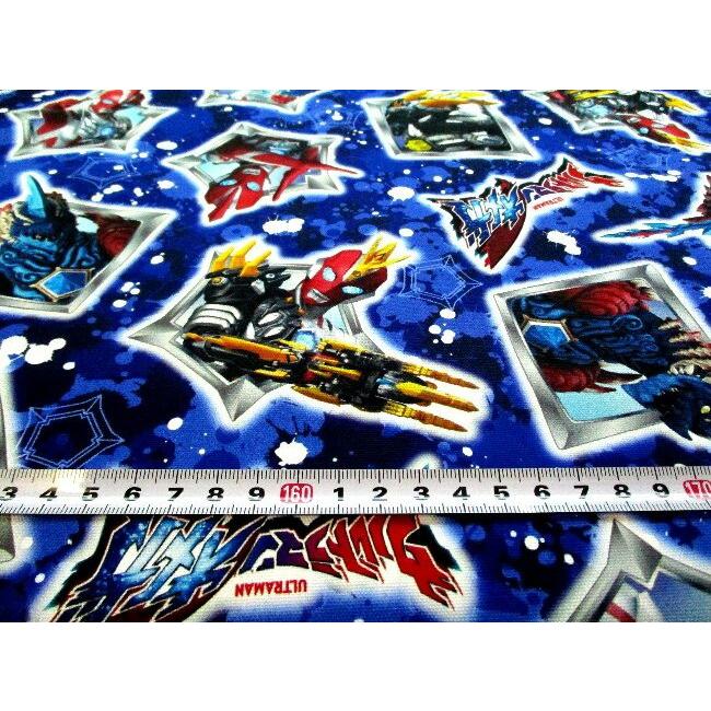 キャラクター 生地 布 ウルトラマン オメガ （ 紺系 ) 2024 - 2025 