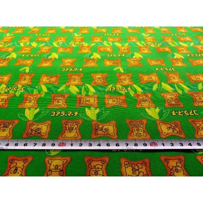 キャラクター 生地 布 コアラのマーチ グリーン系 柄番号１ お菓子シリーズ 22 オックス 綿100 生地幅 約108cm Kny M 21mc012 Gr Kk 71 手芸のピロル ヤフーshop 通販 Yahoo ショッピング