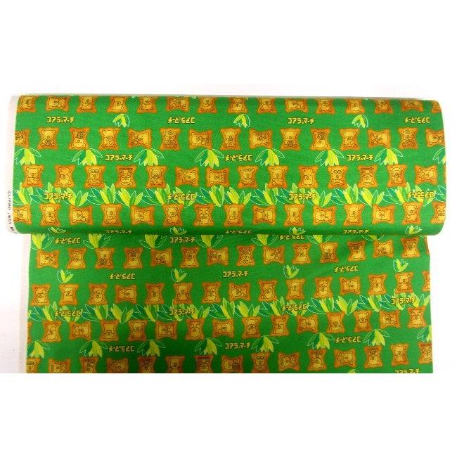 キャラクター 生地 布 コアラのマーチ グリーン系 柄番号１ お菓子シリーズ 22 オックス 綿100 生地幅 約108cm Kny M 21mc012 Gr Kk 71 手芸のピロル ヤフーshop 通販 Yahoo ショッピング