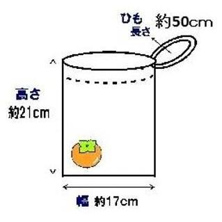 コップ袋 （ 手作り コップ入れ ）スターライト（ 給食袋 巾着袋