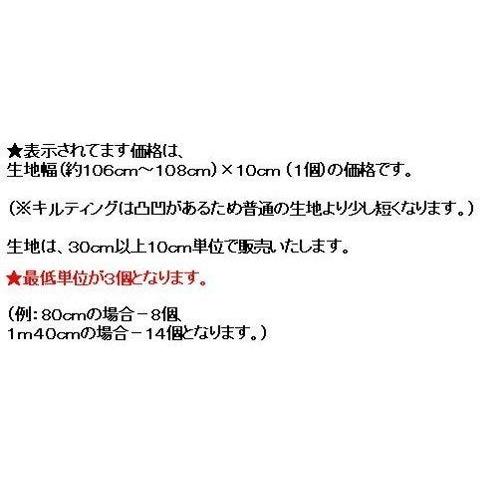 キャラクター 生地 キューピー ライン ブルー オックス 綿100 生地幅 約108cm Kyh Kpf 01 Bl Kk 6180 Kyh Kpf 01 Bl Kk 6180 手芸のピロル ヤフーshop 通販 Yahoo ショッピング