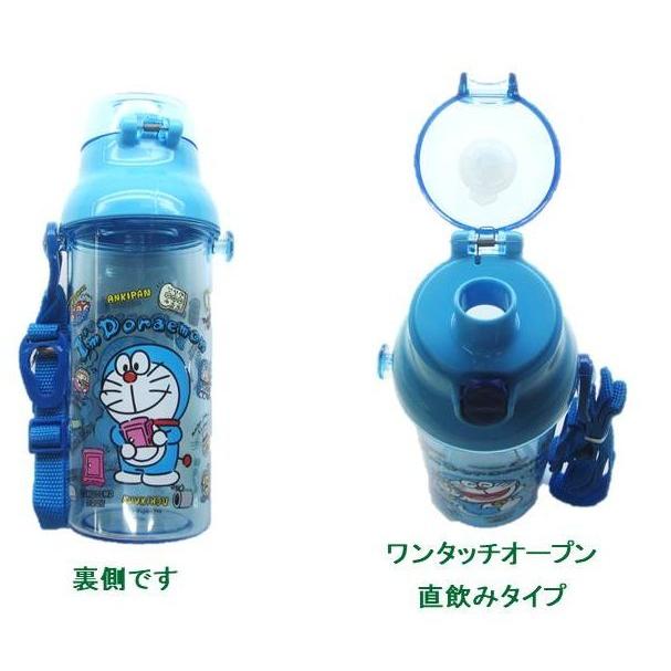 ◇ キャラクター 水筒 ドラえもん （ ぬいぐるみいっぱい クリア