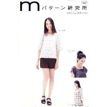 パターン 型紙 スクエアネック ブラウス 簡単 実寸大 作り方 レシピ 服 洋服 トップス シャツ ジャケット M 110 手芸のピロル ヤフーshop 通販 Yahoo ショッピング