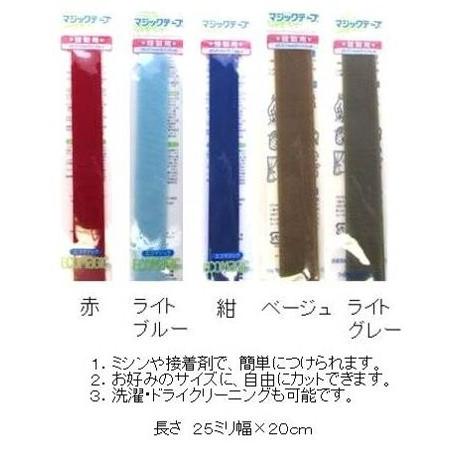 オリジナル　縫い付けタイプ１枚　ベルクロタイプ１枚 オリジナル ベルクロタイプ1枚 オリジナル 縫い付けタイプ1枚