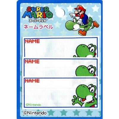 ◇ キャラクター ネームテープ スーパーマリオ （ ヨッシー ）mrn-002 