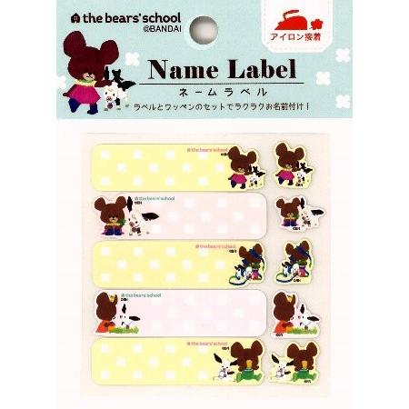 人気の定番 キャラクター ネームテープ ミニ ワッペン付き くまのがっこう ハピネス
