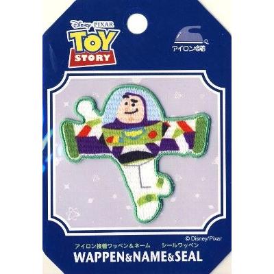 キャラクター 刺しゅう ワッペン トイストーリー （ バズ ライトイヤー