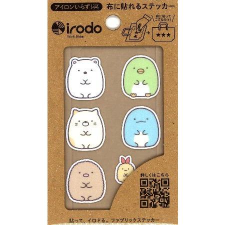 キャラクター 布転写シール すみっコぐらし スタンダード ワッペン アップリケ ステッカー 布転写 シール タイプ 接着 ハンドメイド Nat Sgn 004 手芸のピロル ヤフーshop 通販 Yahoo ショッピング