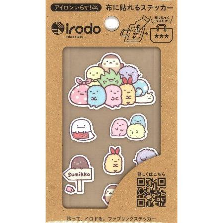 キャラクター 布転写シール すみっコぐらし みにっコa ワッペン アップリケ ステッカー 布転写 シール タイプ 接着 ハンドメイド Nat Sgn 007 手芸のピロル ヤフーshop 通販 Yahoo ショッピング