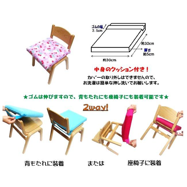 製作依頼 イージーオーダー キャラクター 生地でザブトン （ 手作り 