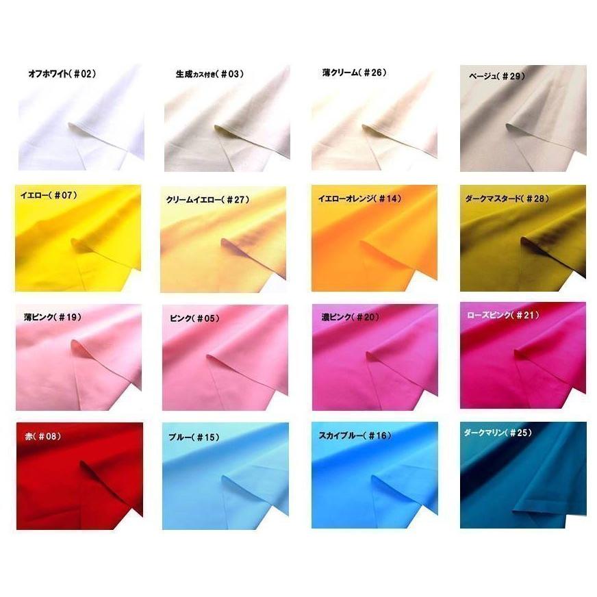 高品質　生地下　厚い　1mに1200g重さ　お得　2色ございます N-2188 PAREL® タフタ[生地] Masuda(マスダ)/オークラ商事 - ApparelX