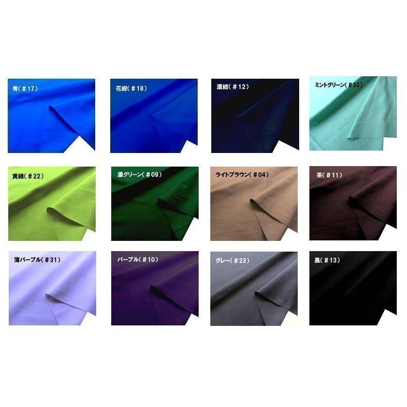 1m カットクロス 生地 ＞ 大人気！ 定番商品！カラー オックス 無地