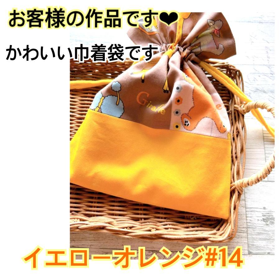 生地 カラー オックス 無地 （ 綿100％ ）1反約12m〜13m巻き 全32色