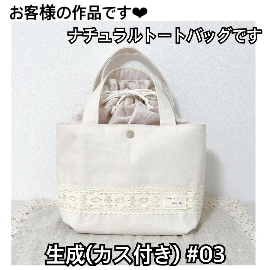 生地 カラー オックス 無地 （ 綿100％ ）1反約12m〜13ｍ巻き （ カラー 全32色 ） 生地幅−約112cm（ 白 生成 クリーム ベージュ 他)｜pirol｜15