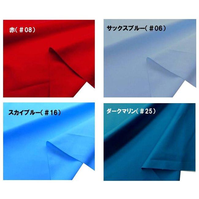 生地 カラー オックス 無地 （ 綿100％ ）1反約12m〜13m巻き 全