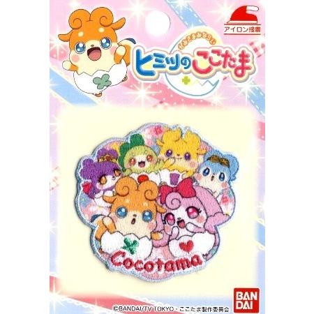 キャラクター 刺しゅう ワッペン ヒミツのここたま Pao Cm 05 手芸のピロル ヤフーshop 通販 Yahoo ショッピング