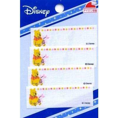 キャラクター ネームテープ くまのプーさん Pao My 403 手芸のピロル ヤフーshop 通販 Yahoo ショッピング