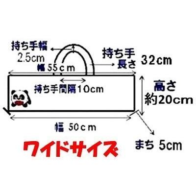ピアニカケース （ 手作り ) ワイドサイズ ） デニム風カラー 無地