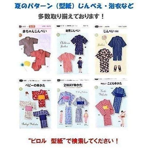 キャラクター リップル生地 サッカー生地 この柄は2ｍのみメール便可能です スマイリー イエロー 生地幅 約108cm 綿100 R Kyh Smirf 01 Y 25 手芸のピロル ヤフーshop 通販 Yahoo ショッピング