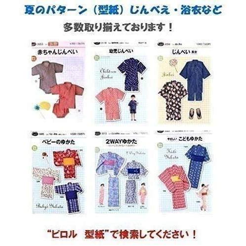 リップル生地 （ サッカー生地 )   恐竜（ グレー系 ) 生地幅−約108cm（ 綿100％ ）R-SWA-CS200-4-r-2221 |  | 05