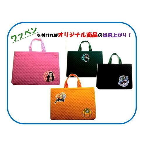 ◇ ＜現品限り＞手作り レッスンバッグ カラー無地（ 持ち手市松模様