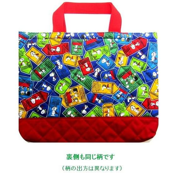 代引不可 レッスンバッグ キャラクター スヌーピー 紺 赤 おしゃれ Pmajk Gov Pk