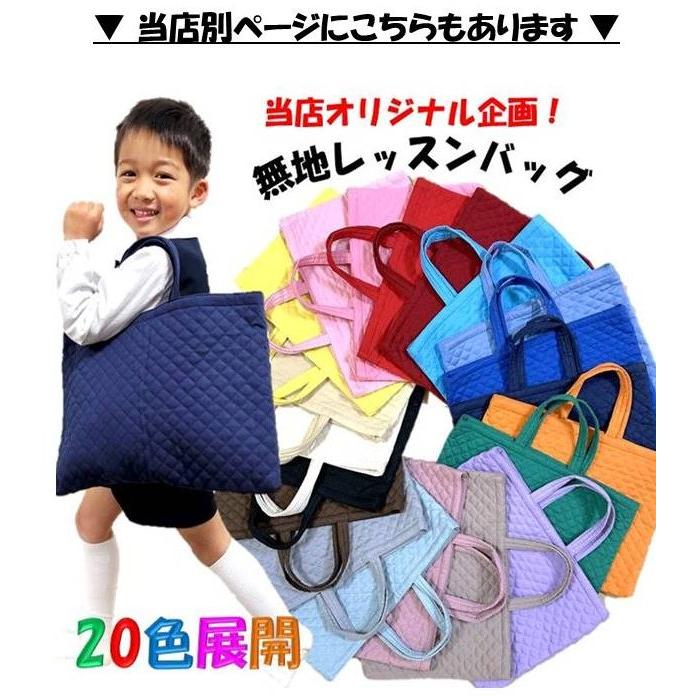 園バッグ、多目的バッグ「オリジナル」 76c1c68bb3bc055ceebbd48116687d