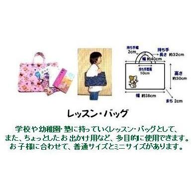 手作り レッスンバッグ デニム調カラー無地 （ ツートン切り替えあり