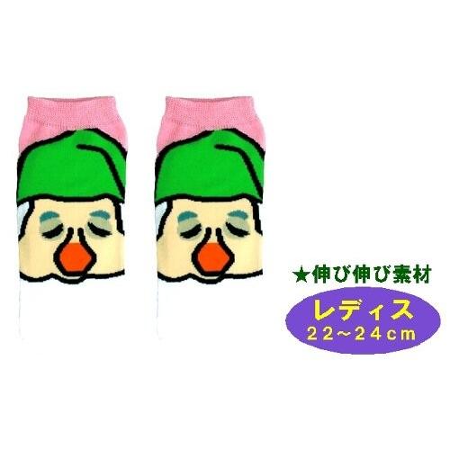 ◇ キャラクター ソックス （ 靴下 ） 7人の小人 レディス22〜24cm