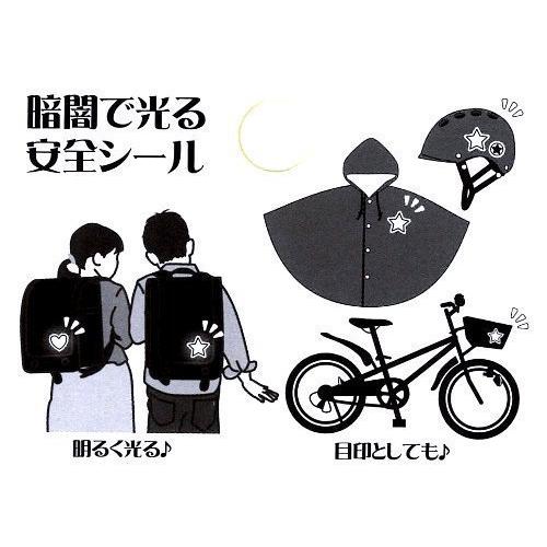 キャラクター シール 光る安全シール ドラえもん Bike サイズ 約5 5ｃｍ １枚入り Si Ru Fst T05r1491 手芸のピロル ヤフーshop 通販 Yahoo ショッピング