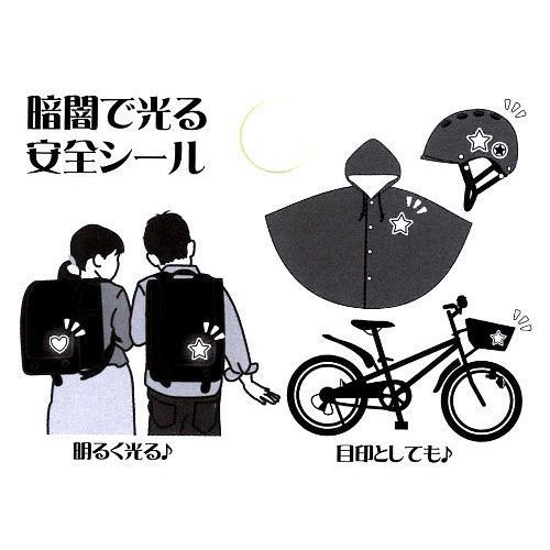 キャラクター シール 光る安全シール キュリアスジョージ おさるのジョージ 消防士 サイズ 約4 5 5 5ｃｍ １枚入り Si Ru Fst U01r1626 手芸のピロル ヤフーshop 通販 Yahoo ショッピング