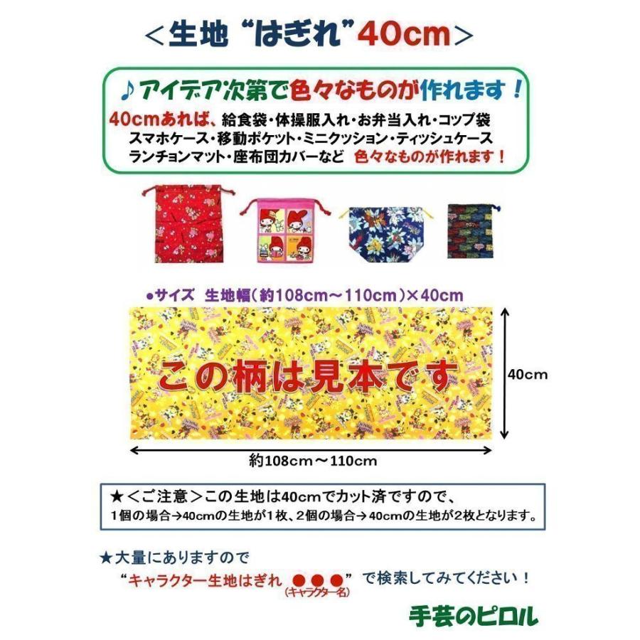 ハギレ 生地 40cm ＞大人気！ 定番商品！カラー オックス 無地 ◇ 黄緑