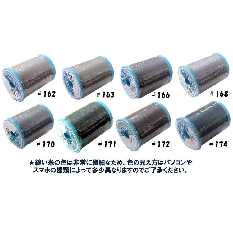 シャッペスパン （ 60番 200m巻き ）（ ミシン糸 ） 色指定分 162-216